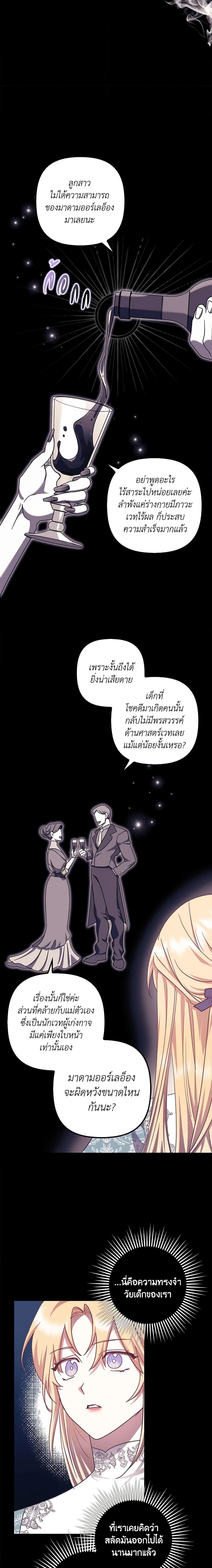 Manga-lc-com อ่านมังงะ อ่านการ์ตูน ออนไลน์ ฟรี The Abandoned Bachelorette Enjoys Her Simple Life ตอนที่ 1 2 3 4 5 6 7 8 9 10 11 12 13 14 ฟรี ไม่มีโฆษณา Manga-lc - อ่าน มังงะ อ่าน การ์ตูน ออนไลน์ อ่านมังงะ ฟรี