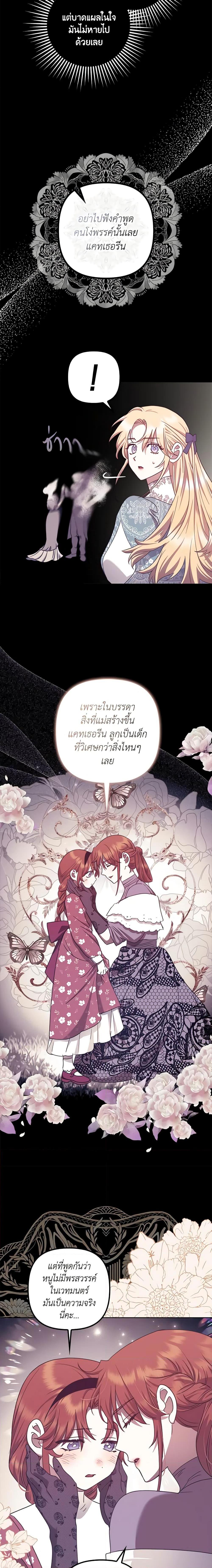 Manga-lc-com อ่านมังงะ อ่านการ์ตูน ออนไลน์ ฟรี The Abandoned Bachelorette Enjoys Her Simple Life ตอนที่ 1 2 3 4 5 6 7 8 9 10 11 12 13 14 ฟรี ไม่มีโฆษณา Manga-lc - อ่าน มังงะ อ่าน การ์ตูน ออนไลน์ อ่านมังงะ ฟรี
