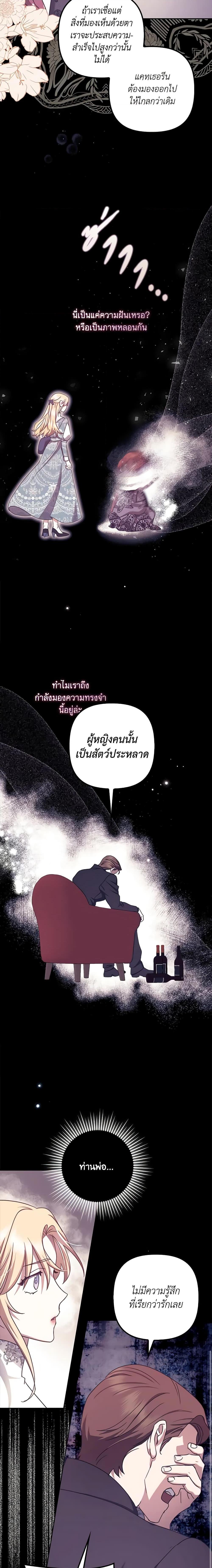 Manga-lc-com อ่านมังงะ อ่านการ์ตูน ออนไลน์ ฟรี The Abandoned Bachelorette Enjoys Her Simple Life ตอนที่ 1 2 3 4 5 6 7 8 9 10 11 12 13 14 ฟรี ไม่มีโฆษณา Manga-lc - อ่าน มังงะ อ่าน การ์ตูน ออนไลน์ อ่านมังงะ ฟรี