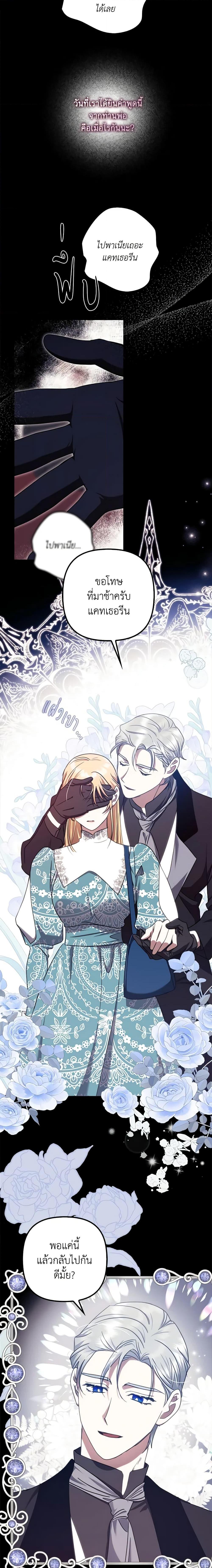 Manga-lc-com อ่านมังงะ อ่านการ์ตูน ออนไลน์ ฟรี The Abandoned Bachelorette Enjoys Her Simple Life ตอนที่ 1 2 3 4 5 6 7 8 9 10 11 12 13 14 ฟรี ไม่มีโฆษณา Manga-lc - อ่าน มังงะ อ่าน การ์ตูน ออนไลน์ อ่านมังงะ ฟรี