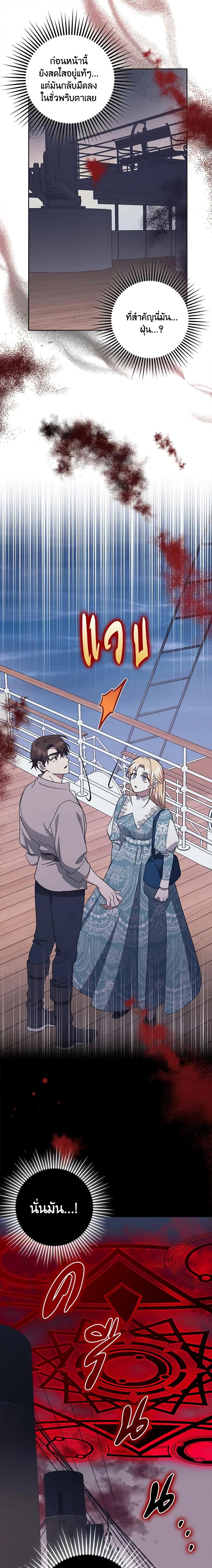 Manga-lc-com อ่านมังงะ อ่านการ์ตูน ออนไลน์ ฟรี The Abandoned Bachelorette Enjoys Her Simple Life ตอนที่ 1 2 3 4 5 6 7 8 9 10 11 12 13 14 ฟรี ไม่มีโฆษณา Manga-lc - อ่าน มังงะ อ่าน การ์ตูน ออนไลน์ อ่านมังงะ ฟรี