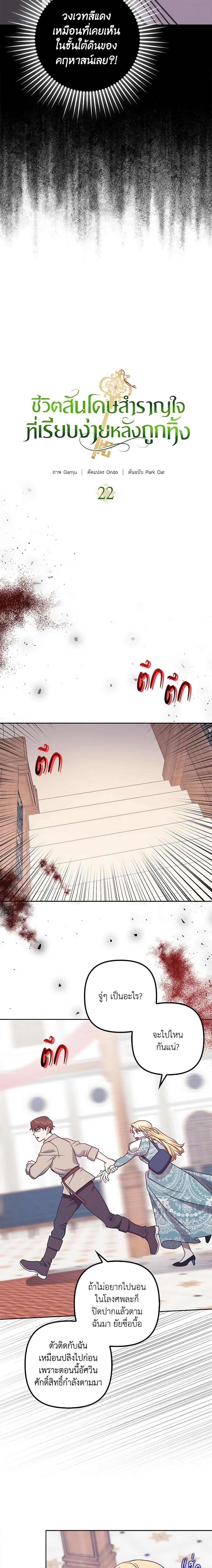 Manga-lc-com อ่านมังงะ อ่านการ์ตูน ออนไลน์ ฟรี The Abandoned Bachelorette Enjoys Her Simple Life ตอนที่ 1 2 3 4 5 6 7 8 9 10 11 12 13 14 ฟรี ไม่มีโฆษณา Manga-lc - อ่าน มังงะ อ่าน การ์ตูน ออนไลน์ อ่านมังงะ ฟรี