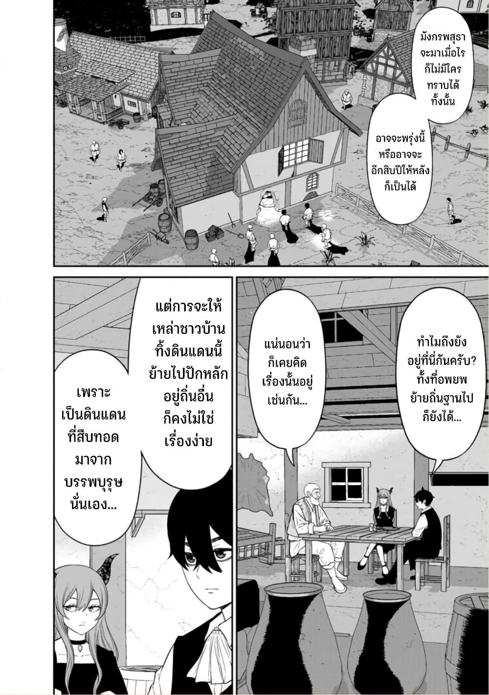 Manga-lc-com อ่านมังงะ อ่านการ์ตูน ออนไลน์ ฟรี Maou-gun Saikyou no Majutsushi wa Ningen datta เมื่อมนุษย์ได้มาสร้างฮาเร็มในทัพจอมมาร ตอนที่ 1 2 3 4 5 6 7 8 9 10 11 12 13 14 ฟรี ไม่มีโฆษณา Manga-lc - อ่าน มังงะ อ่าน การ์ตูน ออนไลน์ อ่านมังงะ ฟรี