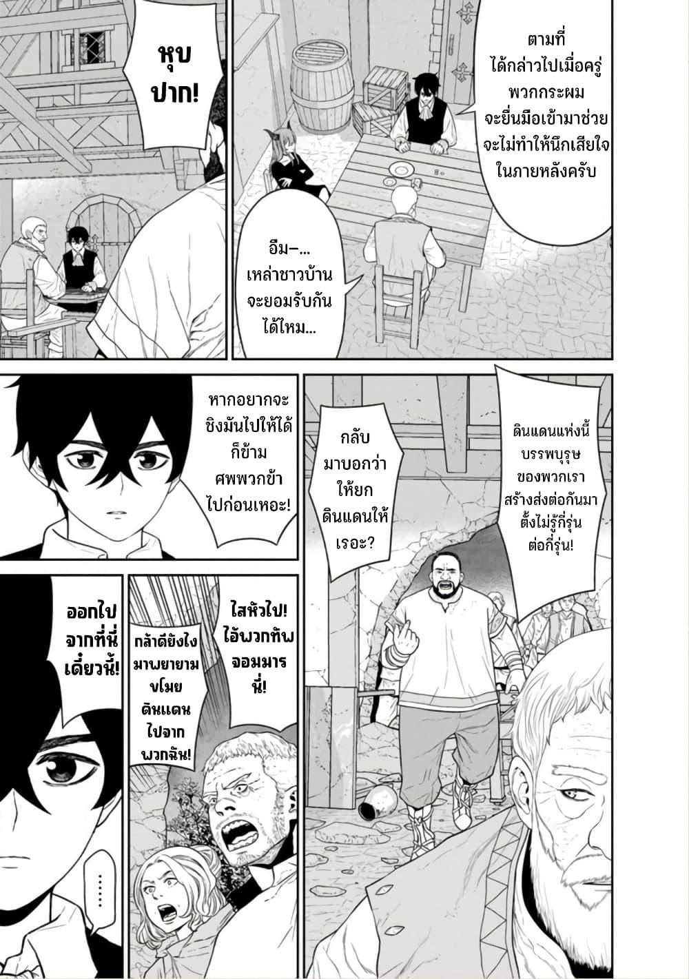 Manga-lc-com อ่านมังงะ อ่านการ์ตูน ออนไลน์ ฟรี Maou-gun Saikyou no Majutsushi wa Ningen datta เมื่อมนุษย์ได้มาสร้างฮาเร็มในทัพจอมมาร ตอนที่ 1 2 3 4 5 6 7 8 9 10 11 12 13 14 ฟรี ไม่มีโฆษณา Manga-lc - อ่าน มังงะ อ่าน การ์ตูน ออนไลน์ อ่านมังงะ ฟรี
