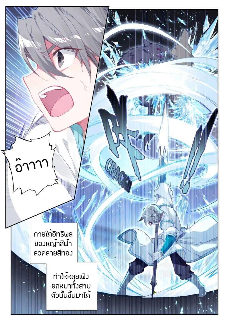 Manga-lc-com อ่านมังงะ อ่านการ์ตูน ออนไลน์ ฟรี Douluo Dalu IV ตอนที่ 1 2 3 4 5 6 7 8 9 10 11 12 13 14 ฟรี ไม่มีโฆษณา Manga-lc - อ่าน มังงะ อ่าน การ์ตูน ออนไลน์ อ่านมังงะ ฟรี