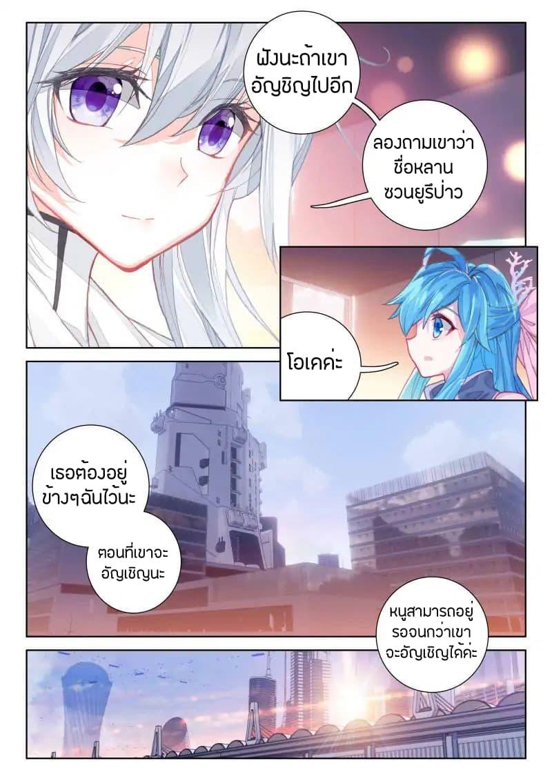 Manga-lc-com อ่านมังงะ อ่านการ์ตูน ออนไลน์ ฟรี Douluo Dalu IV ตอนที่ 1 2 3 4 5 6 7 8 9 10 11 12 13 14 ฟรี ไม่มีโฆษณา Manga-lc - อ่าน มังงะ อ่าน การ์ตูน ออนไลน์ อ่านมังงะ ฟรี