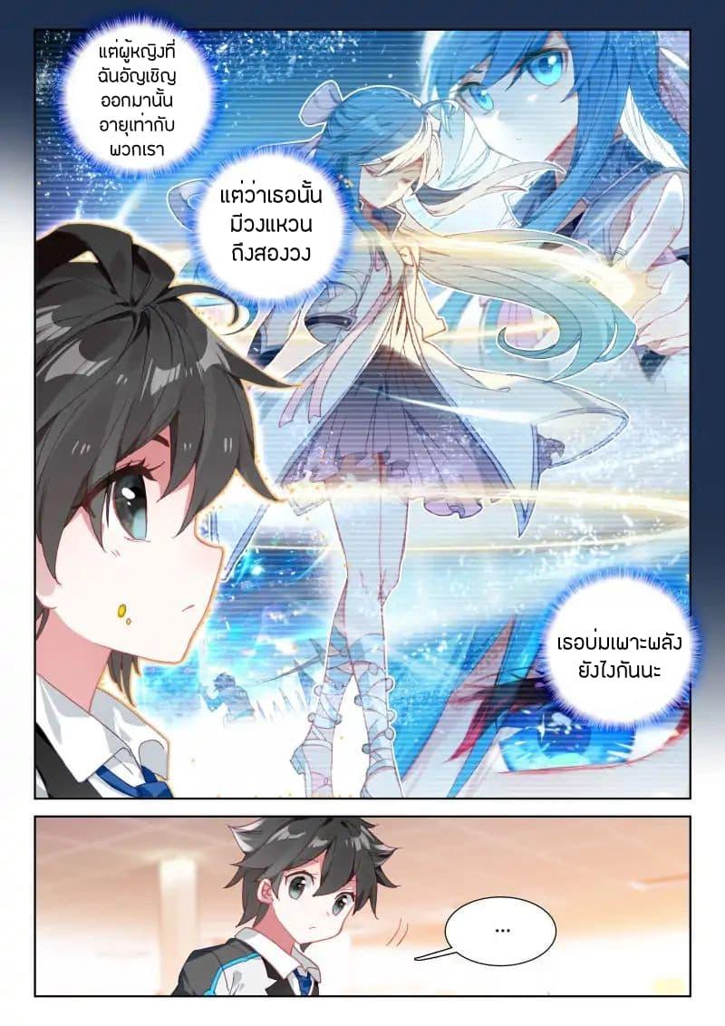 Manga-lc-com อ่านมังงะ อ่านการ์ตูน ออนไลน์ ฟรี Douluo Dalu IV ตอนที่ 1 2 3 4 5 6 7 8 9 10 11 12 13 14 ฟรี ไม่มีโฆษณา Manga-lc - อ่าน มังงะ อ่าน การ์ตูน ออนไลน์ อ่านมังงะ ฟรี