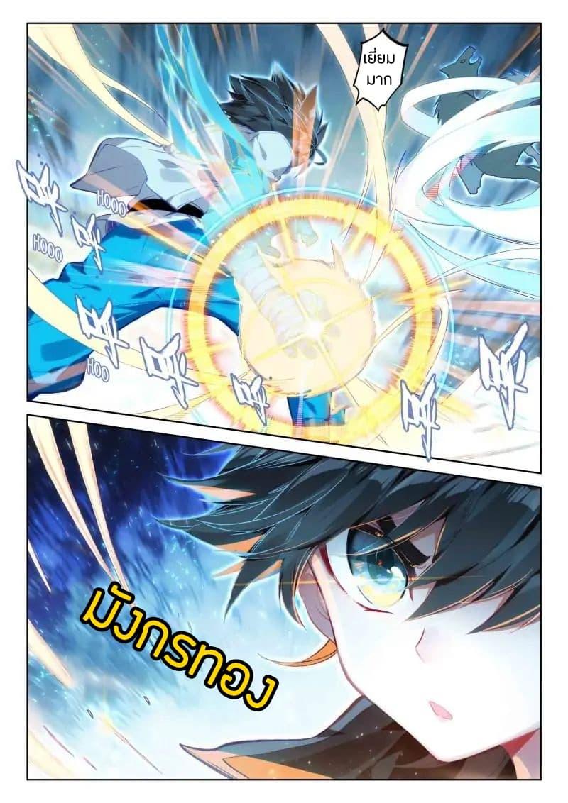 Manga-lc-com อ่านมังงะ อ่านการ์ตูน ออนไลน์ ฟรี Douluo Dalu IV ตอนที่ 1 2 3 4 5 6 7 8 9 10 11 12 13 14 ฟรี ไม่มีโฆษณา Manga-lc - อ่าน มังงะ อ่าน การ์ตูน ออนไลน์ อ่านมังงะ ฟรี