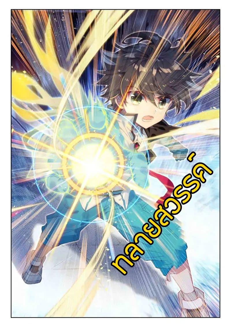 Manga-lc-com อ่านมังงะ อ่านการ์ตูน ออนไลน์ ฟรี Douluo Dalu IV ตอนที่ 1 2 3 4 5 6 7 8 9 10 11 12 13 14 ฟรี ไม่มีโฆษณา Manga-lc - อ่าน มังงะ อ่าน การ์ตูน ออนไลน์ อ่านมังงะ ฟรี