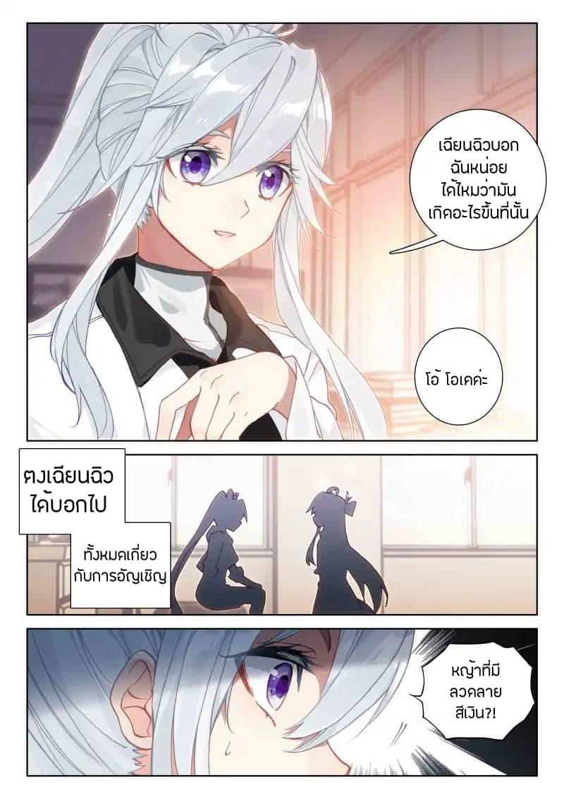 Manga-lc-com อ่านมังงะ อ่านการ์ตูน ออนไลน์ ฟรี Douluo Dalu IV ตอนที่ 1 2 3 4 5 6 7 8 9 10 11 12 13 14 ฟรี ไม่มีโฆษณา Manga-lc - อ่าน มังงะ อ่าน การ์ตูน ออนไลน์ อ่านมังงะ ฟรี