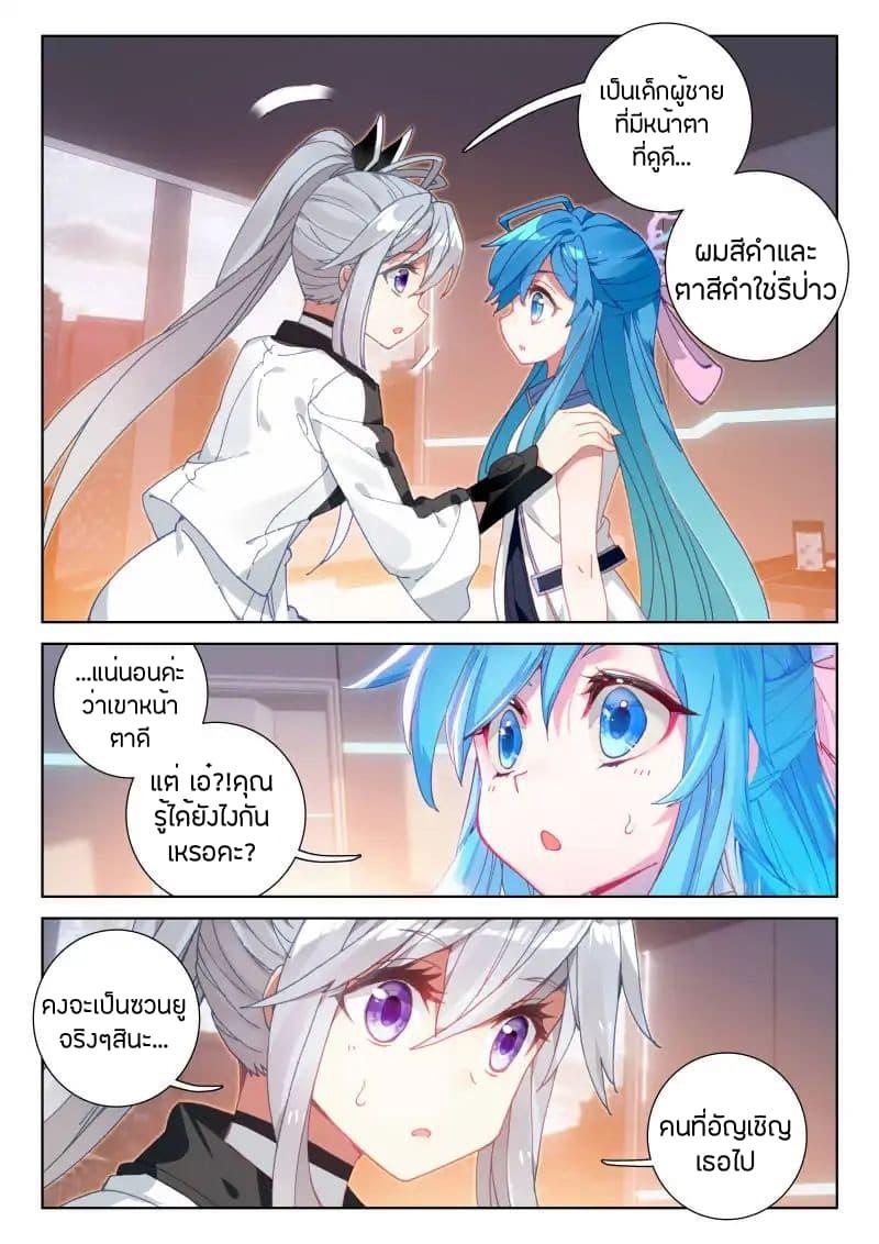 Manga-lc-com อ่านมังงะ อ่านการ์ตูน ออนไลน์ ฟรี Douluo Dalu IV ตอนที่ 1 2 3 4 5 6 7 8 9 10 11 12 13 14 ฟรี ไม่มีโฆษณา Manga-lc - อ่าน มังงะ อ่าน การ์ตูน ออนไลน์ อ่านมังงะ ฟรี