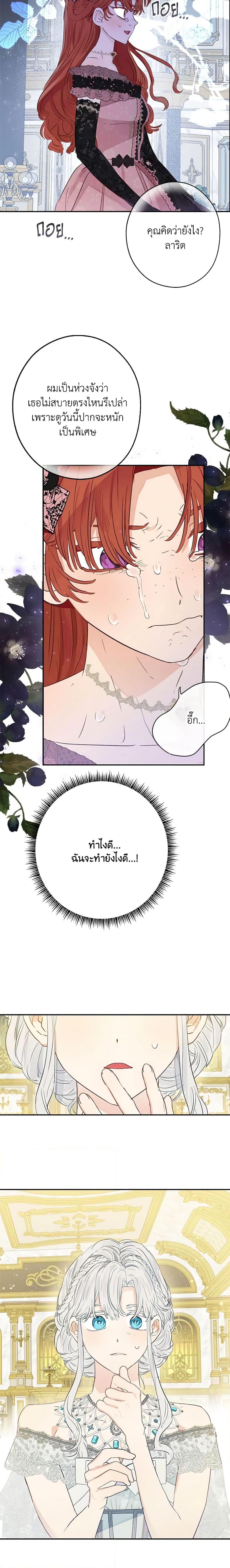 Manga-lc-com อ่านมังงะ อ่านการ์ตูน ออนไลน์ ฟรี When The Count’s Illegitimate Daughter Gets Married ตอนที่ 1 2 3 4 5 6 7 8 9 10 11 12 13 14 ฟรี ไม่มีโฆษณา Manga-lc - อ่าน มังงะ อ่าน การ์ตูน ออนไลน์ อ่านมังงะ ฟรี