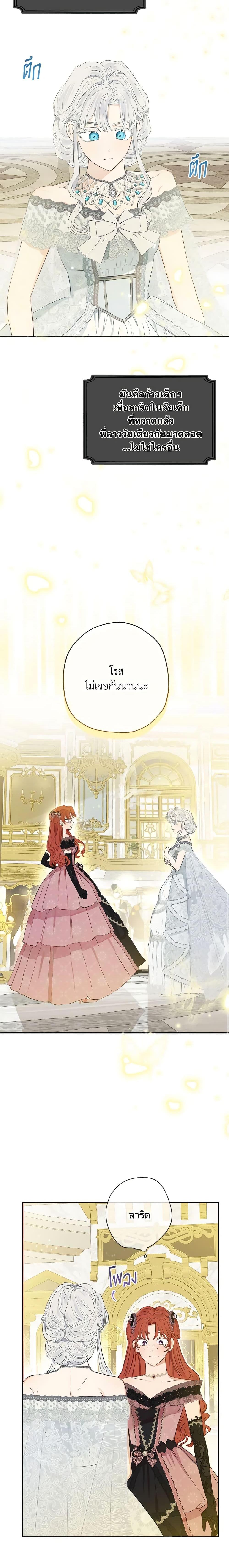 Manga-lc-com อ่านมังงะ อ่านการ์ตูน ออนไลน์ ฟรี When The Count’s Illegitimate Daughter Gets Married ตอนที่ 1 2 3 4 5 6 7 8 9 10 11 12 13 14 ฟรี ไม่มีโฆษณา Manga-lc - อ่าน มังงะ อ่าน การ์ตูน ออนไลน์ อ่านมังงะ ฟรี