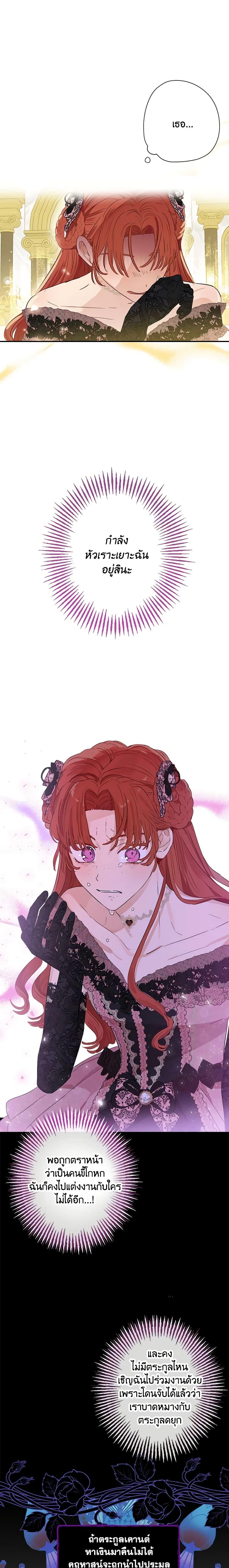 Manga-lc-com อ่านมังงะ อ่านการ์ตูน ออนไลน์ ฟรี When The Count’s Illegitimate Daughter Gets Married ตอนที่ 1 2 3 4 5 6 7 8 9 10 11 12 13 14 ฟรี ไม่มีโฆษณา Manga-lc - อ่าน มังงะ อ่าน การ์ตูน ออนไลน์ อ่านมังงะ ฟรี