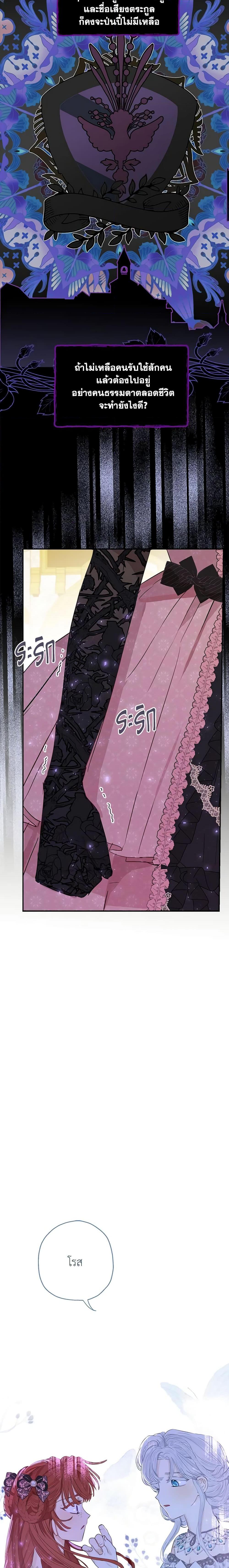 Manga-lc-com อ่านมังงะ อ่านการ์ตูน ออนไลน์ ฟรี When The Count’s Illegitimate Daughter Gets Married ตอนที่ 1 2 3 4 5 6 7 8 9 10 11 12 13 14 ฟรี ไม่มีโฆษณา Manga-lc - อ่าน มังงะ อ่าน การ์ตูน ออนไลน์ อ่านมังงะ ฟรี