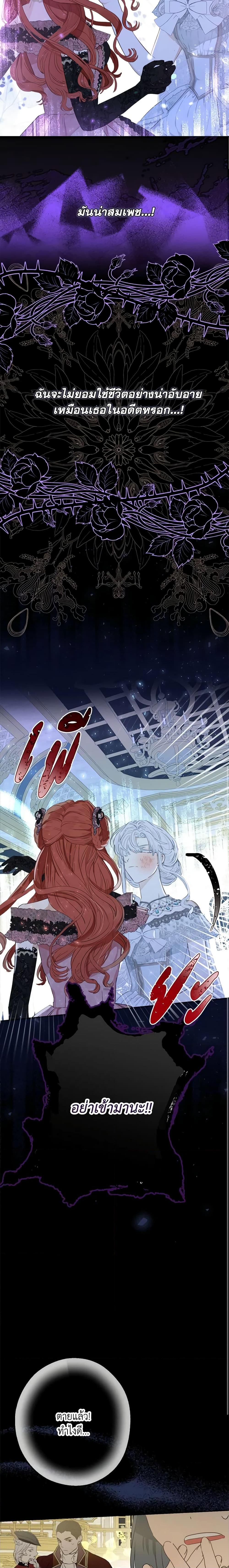 Manga-lc-com อ่านมังงะ อ่านการ์ตูน ออนไลน์ ฟรี When The Count’s Illegitimate Daughter Gets Married ตอนที่ 1 2 3 4 5 6 7 8 9 10 11 12 13 14 ฟรี ไม่มีโฆษณา Manga-lc - อ่าน มังงะ อ่าน การ์ตูน ออนไลน์ อ่านมังงะ ฟรี