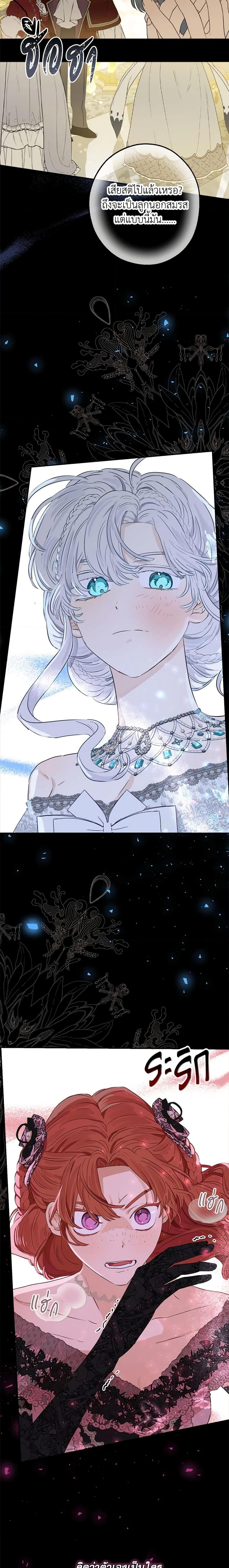 Manga-lc-com อ่านมังงะ อ่านการ์ตูน ออนไลน์ ฟรี When The Count’s Illegitimate Daughter Gets Married ตอนที่ 1 2 3 4 5 6 7 8 9 10 11 12 13 14 ฟรี ไม่มีโฆษณา Manga-lc - อ่าน มังงะ อ่าน การ์ตูน ออนไลน์ อ่านมังงะ ฟรี