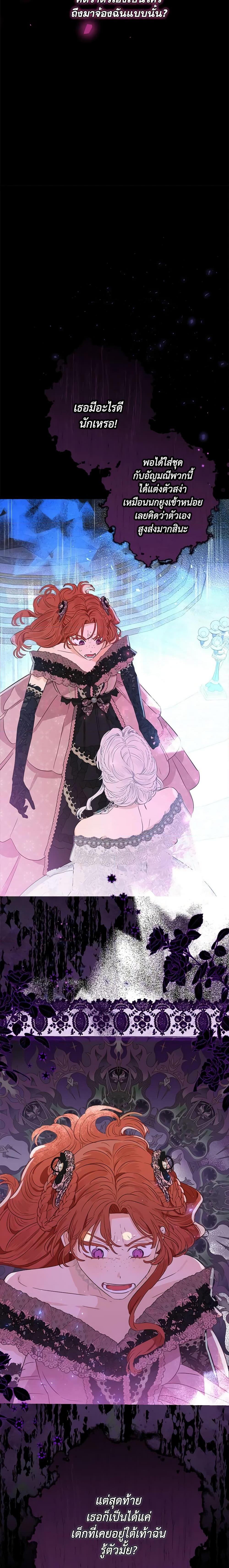 Manga-lc-com อ่านมังงะ อ่านการ์ตูน ออนไลน์ ฟรี When The Count’s Illegitimate Daughter Gets Married ตอนที่ 1 2 3 4 5 6 7 8 9 10 11 12 13 14 ฟรี ไม่มีโฆษณา Manga-lc - อ่าน มังงะ อ่าน การ์ตูน ออนไลน์ อ่านมังงะ ฟรี