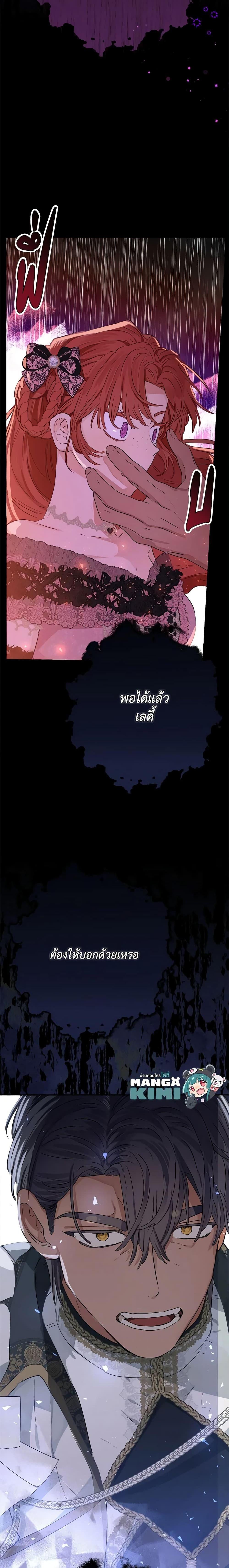 Manga-lc-com อ่านมังงะ อ่านการ์ตูน ออนไลน์ ฟรี When The Count’s Illegitimate Daughter Gets Married ตอนที่ 1 2 3 4 5 6 7 8 9 10 11 12 13 14 ฟรี ไม่มีโฆษณา Manga-lc - อ่าน มังงะ อ่าน การ์ตูน ออนไลน์ อ่านมังงะ ฟรี