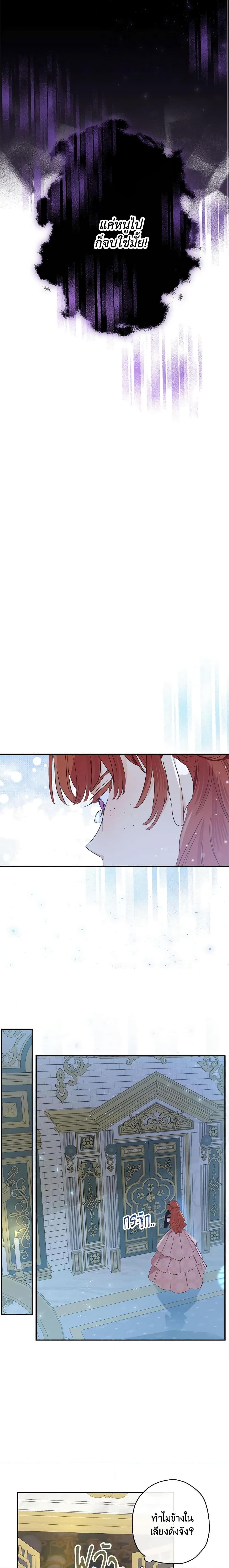 Manga-lc-com อ่านมังงะ อ่านการ์ตูน ออนไลน์ ฟรี When The Count’s Illegitimate Daughter Gets Married ตอนที่ 1 2 3 4 5 6 7 8 9 10 11 12 13 14 ฟรี ไม่มีโฆษณา Manga-lc - อ่าน มังงะ อ่าน การ์ตูน ออนไลน์ อ่านมังงะ ฟรี