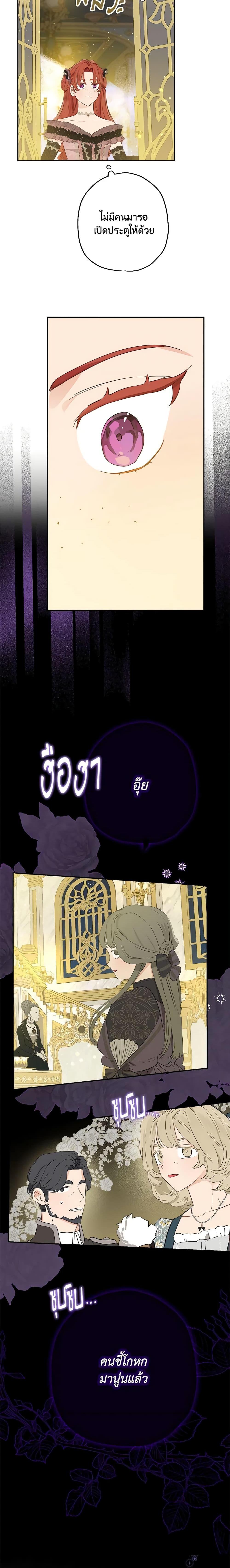 Manga-lc-com อ่านมังงะ อ่านการ์ตูน ออนไลน์ ฟรี When The Count’s Illegitimate Daughter Gets Married ตอนที่ 1 2 3 4 5 6 7 8 9 10 11 12 13 14 ฟรี ไม่มีโฆษณา Manga-lc - อ่าน มังงะ อ่าน การ์ตูน ออนไลน์ อ่านมังงะ ฟรี