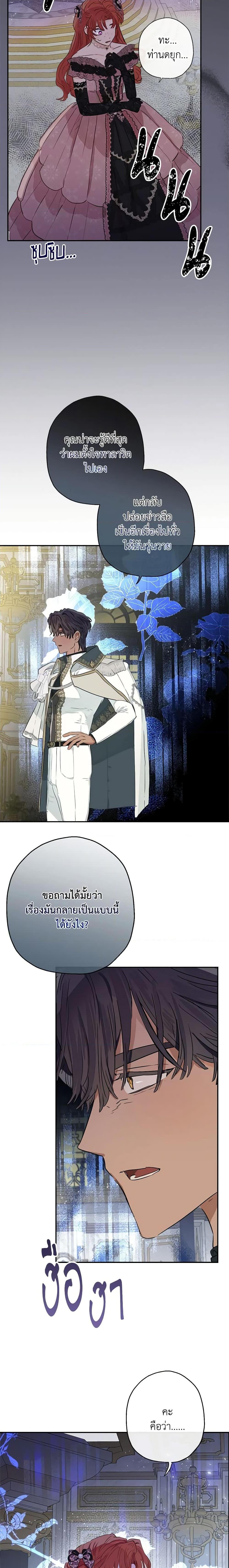 Manga-lc-com อ่านมังงะ อ่านการ์ตูน ออนไลน์ ฟรี When The Count’s Illegitimate Daughter Gets Married ตอนที่ 1 2 3 4 5 6 7 8 9 10 11 12 13 14 ฟรี ไม่มีโฆษณา Manga-lc - อ่าน มังงะ อ่าน การ์ตูน ออนไลน์ อ่านมังงะ ฟรี