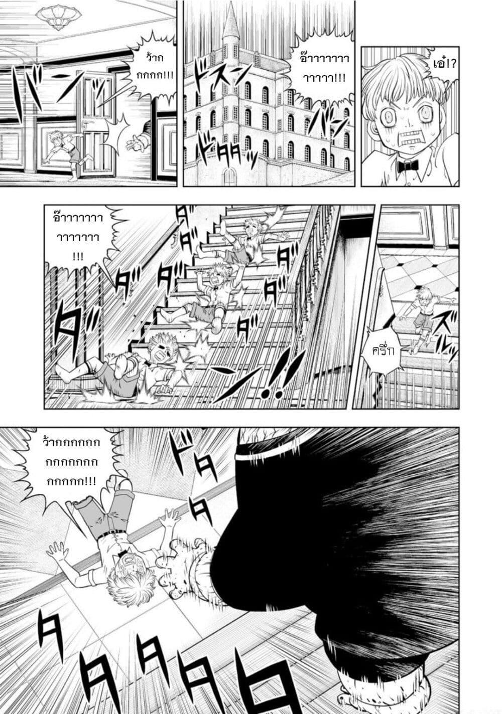 Manga-lc-com อ่านมังงะ อ่านการ์ตูน ออนไลน์ ฟรี Konjiki no Gash!! ภาค 2 ตอนที่ 1 2 3 4 5 6 7 8 9 10 11 12 13 14 ฟรี ไม่มีโฆษณา Manga-lc - อ่าน มังงะ อ่าน การ์ตูน ออนไลน์ อ่านมังงะ ฟรี