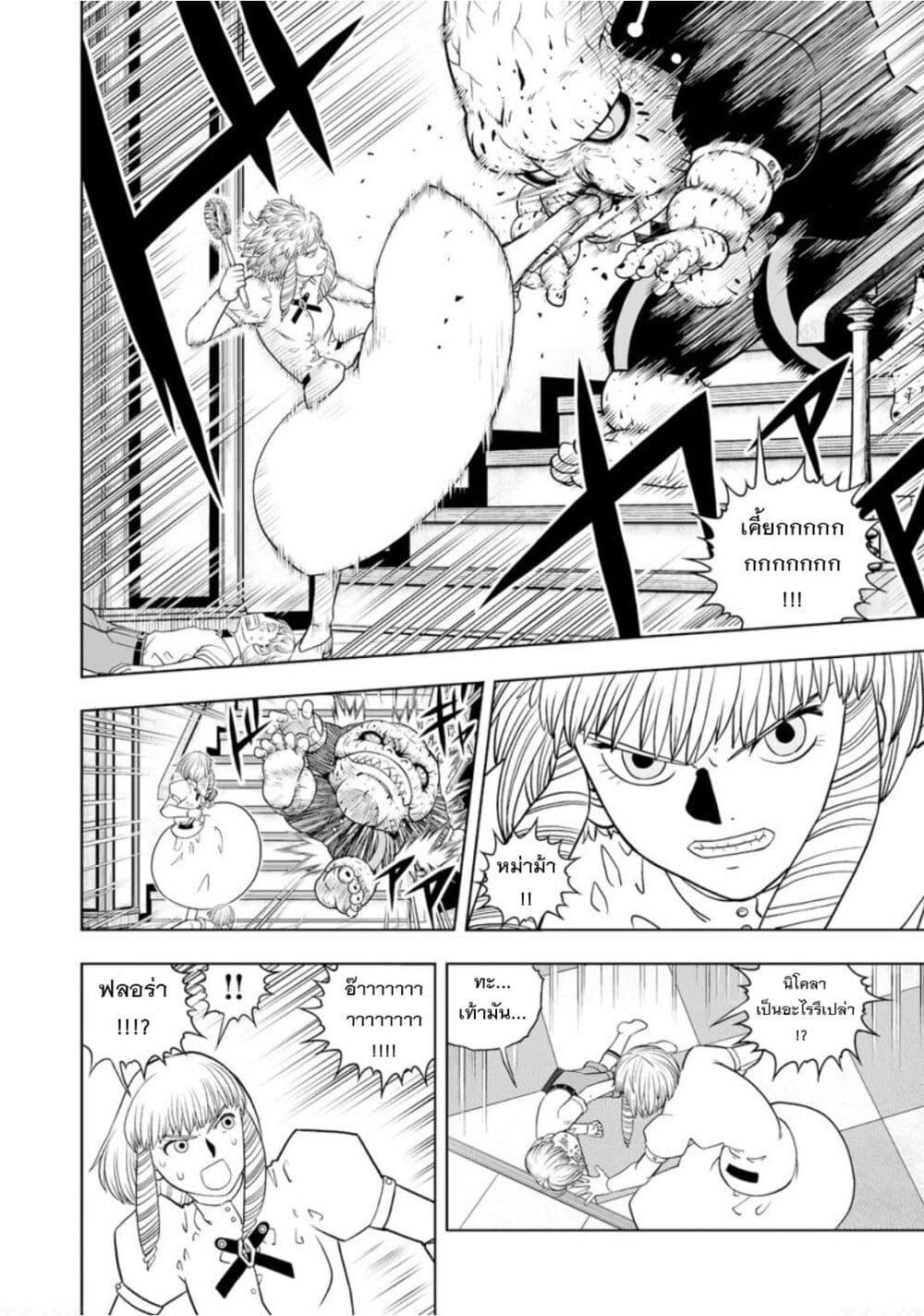 Manga-lc-com อ่านมังงะ อ่านการ์ตูน ออนไลน์ ฟรี Konjiki no Gash!! ภาค 2 ตอนที่ 1 2 3 4 5 6 7 8 9 10 11 12 13 14 ฟรี ไม่มีโฆษณา Manga-lc - อ่าน มังงะ อ่าน การ์ตูน ออนไลน์ อ่านมังงะ ฟรี