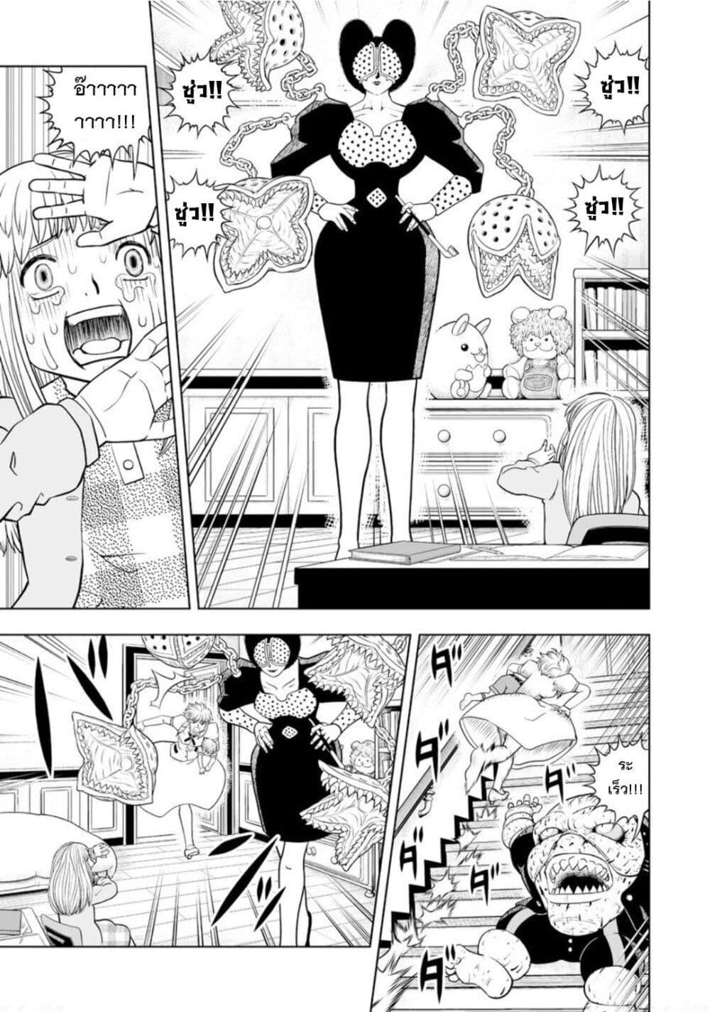 Manga-lc-com อ่านมังงะ อ่านการ์ตูน ออนไลน์ ฟรี Konjiki no Gash!! ภาค 2 ตอนที่ 1 2 3 4 5 6 7 8 9 10 11 12 13 14 ฟรี ไม่มีโฆษณา Manga-lc - อ่าน มังงะ อ่าน การ์ตูน ออนไลน์ อ่านมังงะ ฟรี
