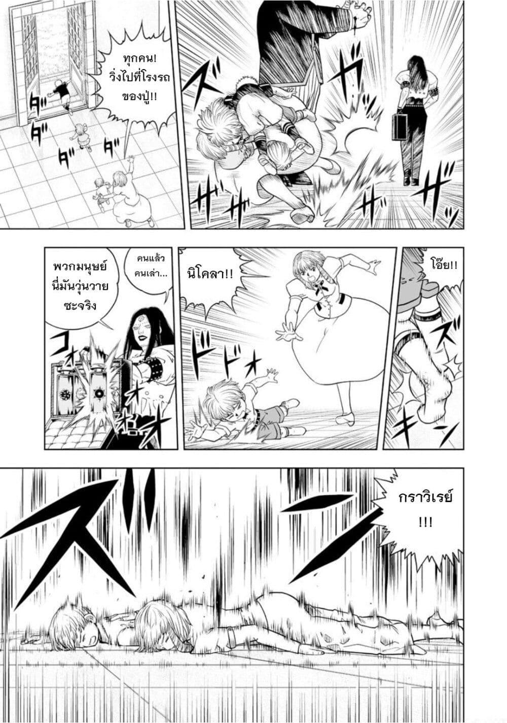 Manga-lc-com อ่านมังงะ อ่านการ์ตูน ออนไลน์ ฟรี Konjiki no Gash!! ภาค 2 ตอนที่ 1 2 3 4 5 6 7 8 9 10 11 12 13 14 ฟรี ไม่มีโฆษณา Manga-lc - อ่าน มังงะ อ่าน การ์ตูน ออนไลน์ อ่านมังงะ ฟรี