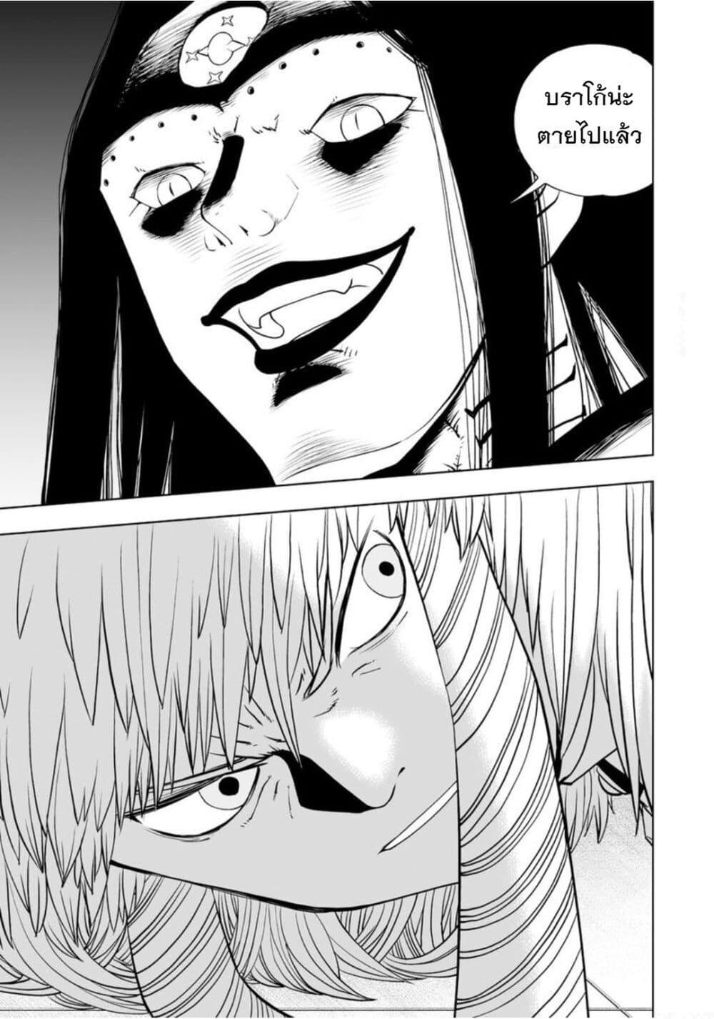 Manga-lc-com อ่านมังงะ อ่านการ์ตูน ออนไลน์ ฟรี Konjiki no Gash!! ภาค 2 ตอนที่ 1 2 3 4 5 6 7 8 9 10 11 12 13 14 ฟรี ไม่มีโฆษณา Manga-lc - อ่าน มังงะ อ่าน การ์ตูน ออนไลน์ อ่านมังงะ ฟรี