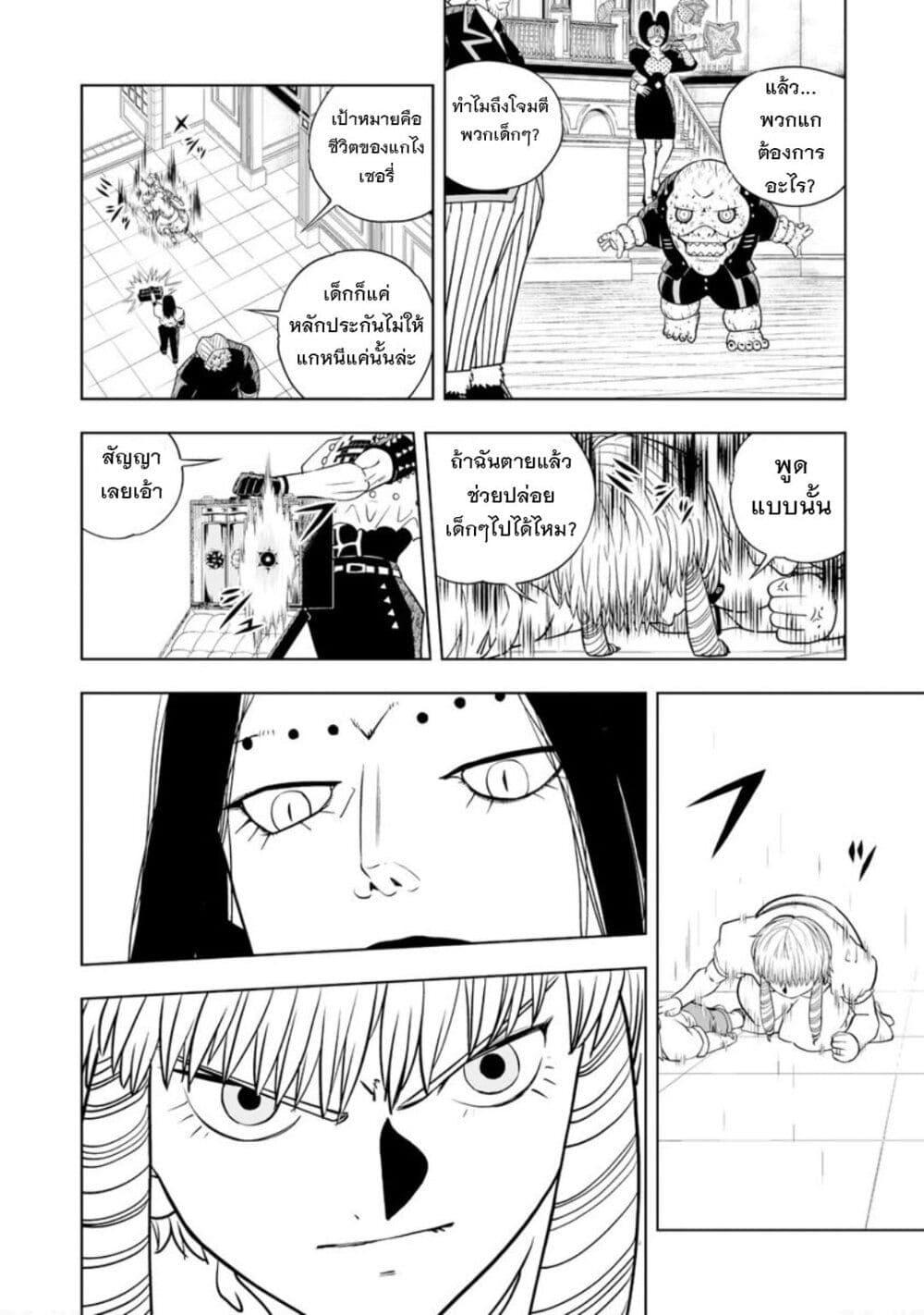 Manga-lc-com อ่านมังงะ อ่านการ์ตูน ออนไลน์ ฟรี Konjiki no Gash!! ภาค 2 ตอนที่ 1 2 3 4 5 6 7 8 9 10 11 12 13 14 ฟรี ไม่มีโฆษณา Manga-lc - อ่าน มังงะ อ่าน การ์ตูน ออนไลน์ อ่านมังงะ ฟรี
