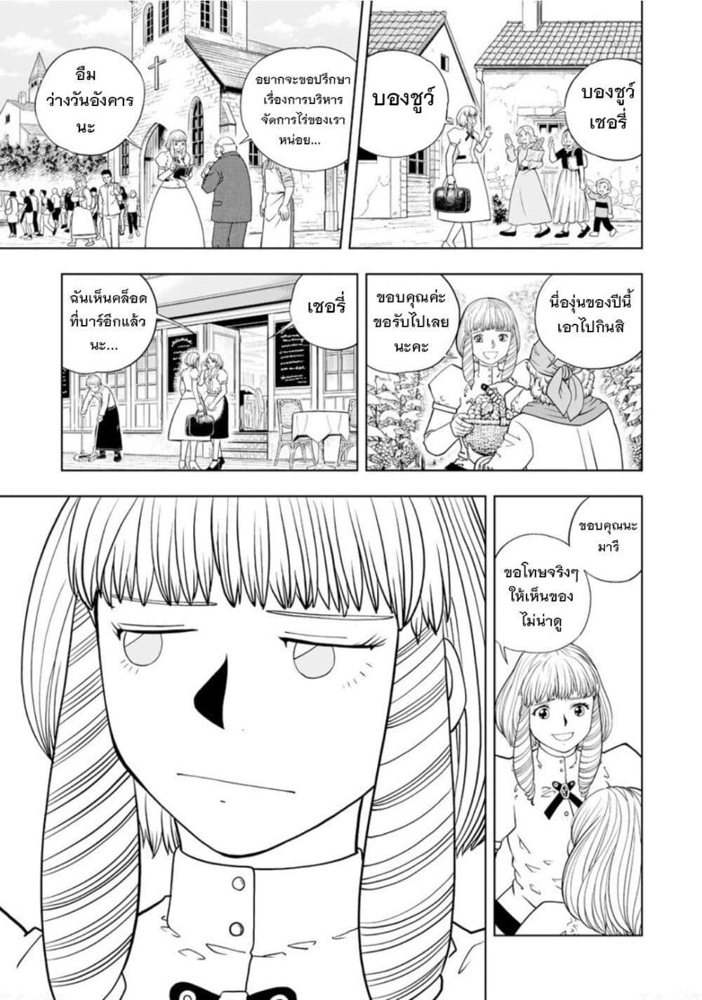 Manga-lc-com อ่านมังงะ อ่านการ์ตูน ออนไลน์ ฟรี Konjiki no Gash!! ภาค 2 ตอนที่ 1 2 3 4 5 6 7 8 9 10 11 12 13 14 ฟรี ไม่มีโฆษณา Manga-lc - อ่าน มังงะ อ่าน การ์ตูน ออนไลน์ อ่านมังงะ ฟรี