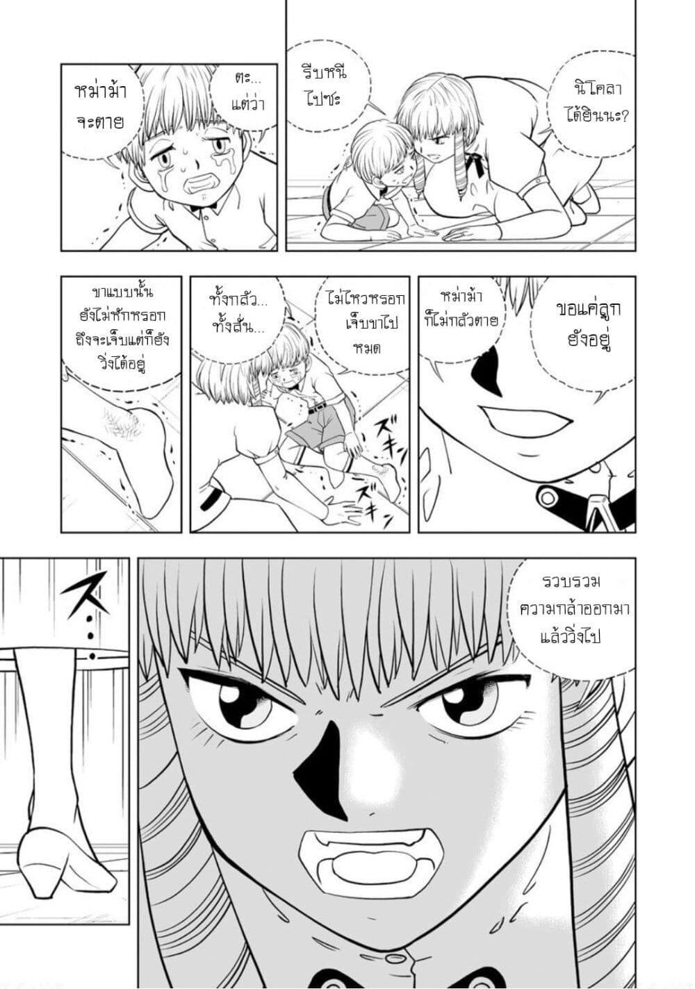 Manga-lc-com อ่านมังงะ อ่านการ์ตูน ออนไลน์ ฟรี Konjiki no Gash!! ภาค 2 ตอนที่ 1 2 3 4 5 6 7 8 9 10 11 12 13 14 ฟรี ไม่มีโฆษณา Manga-lc - อ่าน มังงะ อ่าน การ์ตูน ออนไลน์ อ่านมังงะ ฟรี