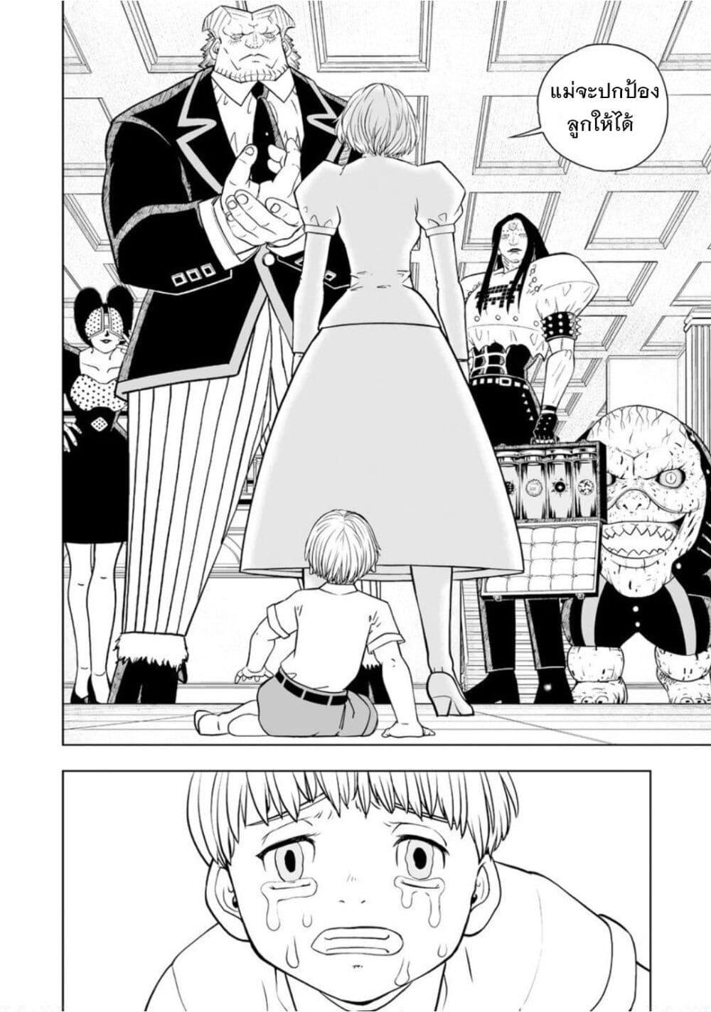 Manga-lc-com อ่านมังงะ อ่านการ์ตูน ออนไลน์ ฟรี Konjiki no Gash!! ภาค 2 ตอนที่ 1 2 3 4 5 6 7 8 9 10 11 12 13 14 ฟรี ไม่มีโฆษณา Manga-lc - อ่าน มังงะ อ่าน การ์ตูน ออนไลน์ อ่านมังงะ ฟรี