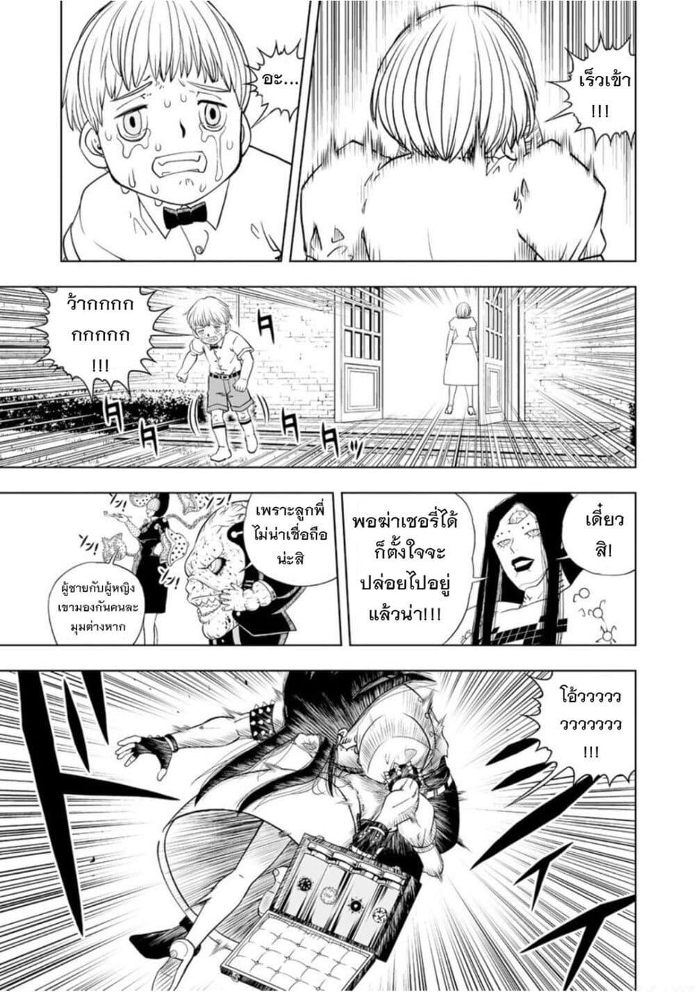 Manga-lc-com อ่านมังงะ อ่านการ์ตูน ออนไลน์ ฟรี Konjiki no Gash!! ภาค 2 ตอนที่ 1 2 3 4 5 6 7 8 9 10 11 12 13 14 ฟรี ไม่มีโฆษณา Manga-lc - อ่าน มังงะ อ่าน การ์ตูน ออนไลน์ อ่านมังงะ ฟรี