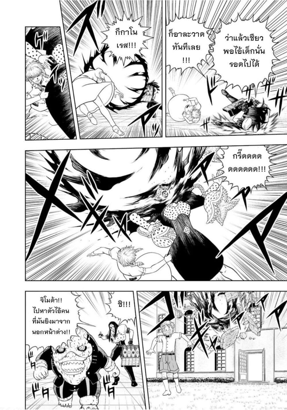Manga-lc-com อ่านมังงะ อ่านการ์ตูน ออนไลน์ ฟรี Konjiki no Gash!! ภาค 2 ตอนที่ 1 2 3 4 5 6 7 8 9 10 11 12 13 14 ฟรี ไม่มีโฆษณา Manga-lc - อ่าน มังงะ อ่าน การ์ตูน ออนไลน์ อ่านมังงะ ฟรี