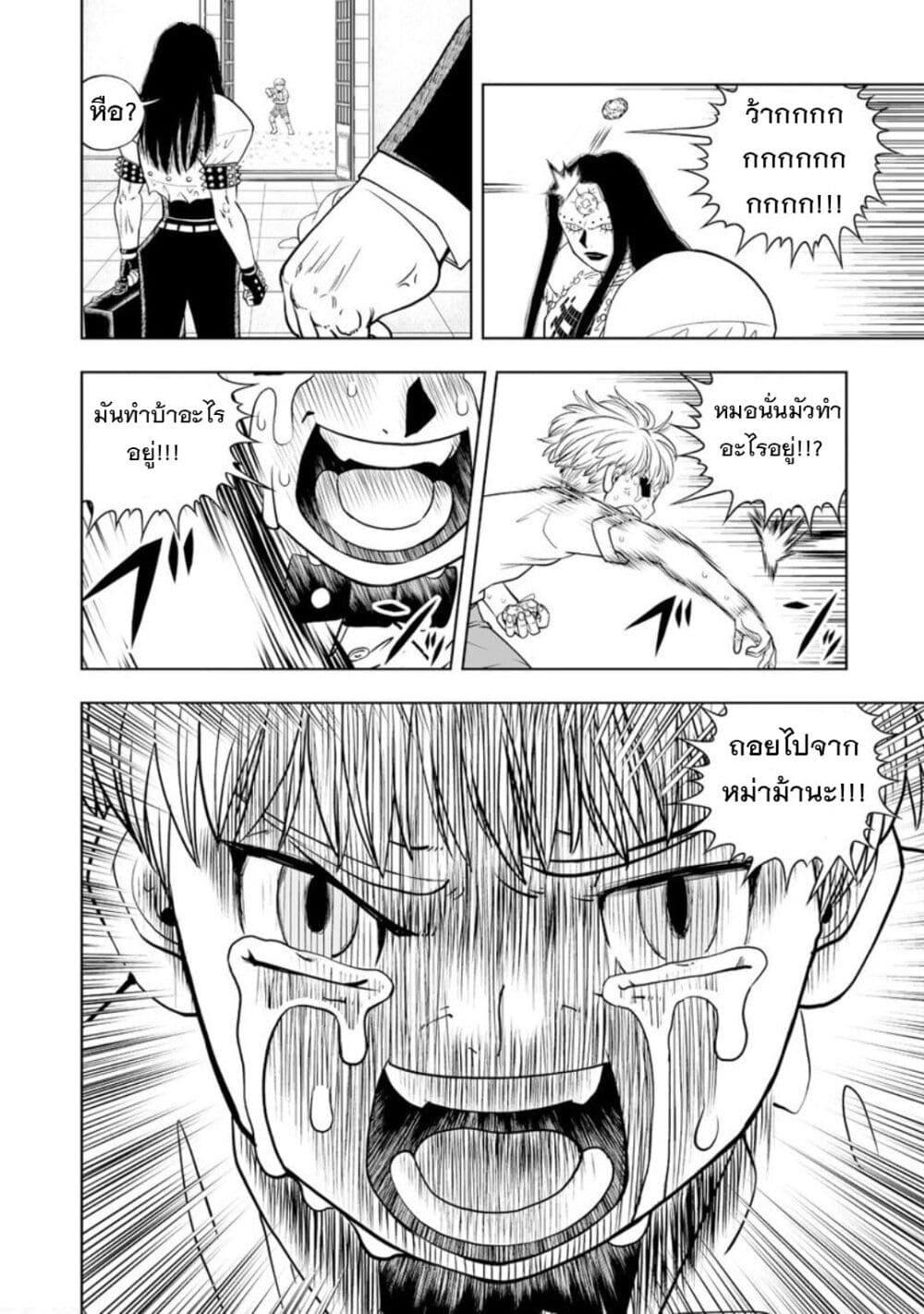 Manga-lc-com อ่านมังงะ อ่านการ์ตูน ออนไลน์ ฟรี Konjiki no Gash!! ภาค 2 ตอนที่ 1 2 3 4 5 6 7 8 9 10 11 12 13 14 ฟรี ไม่มีโฆษณา Manga-lc - อ่าน มังงะ อ่าน การ์ตูน ออนไลน์ อ่านมังงะ ฟรี