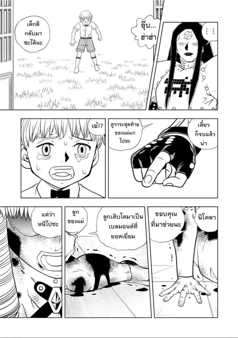 Manga-lc-com อ่านมังงะ อ่านการ์ตูน ออนไลน์ ฟรี Konjiki no Gash!! ภาค 2 ตอนที่ 1 2 3 4 5 6 7 8 9 10 11 12 13 14 ฟรี ไม่มีโฆษณา Manga-lc - อ่าน มังงะ อ่าน การ์ตูน ออนไลน์ อ่านมังงะ ฟรี