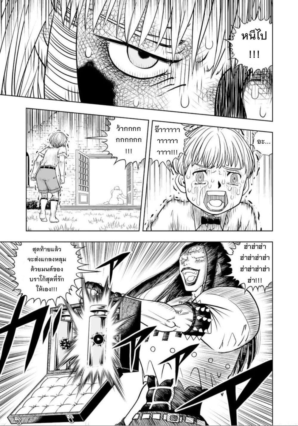 Manga-lc-com อ่านมังงะ อ่านการ์ตูน ออนไลน์ ฟรี Konjiki no Gash!! ภาค 2 ตอนที่ 1 2 3 4 5 6 7 8 9 10 11 12 13 14 ฟรี ไม่มีโฆษณา Manga-lc - อ่าน มังงะ อ่าน การ์ตูน ออนไลน์ อ่านมังงะ ฟรี