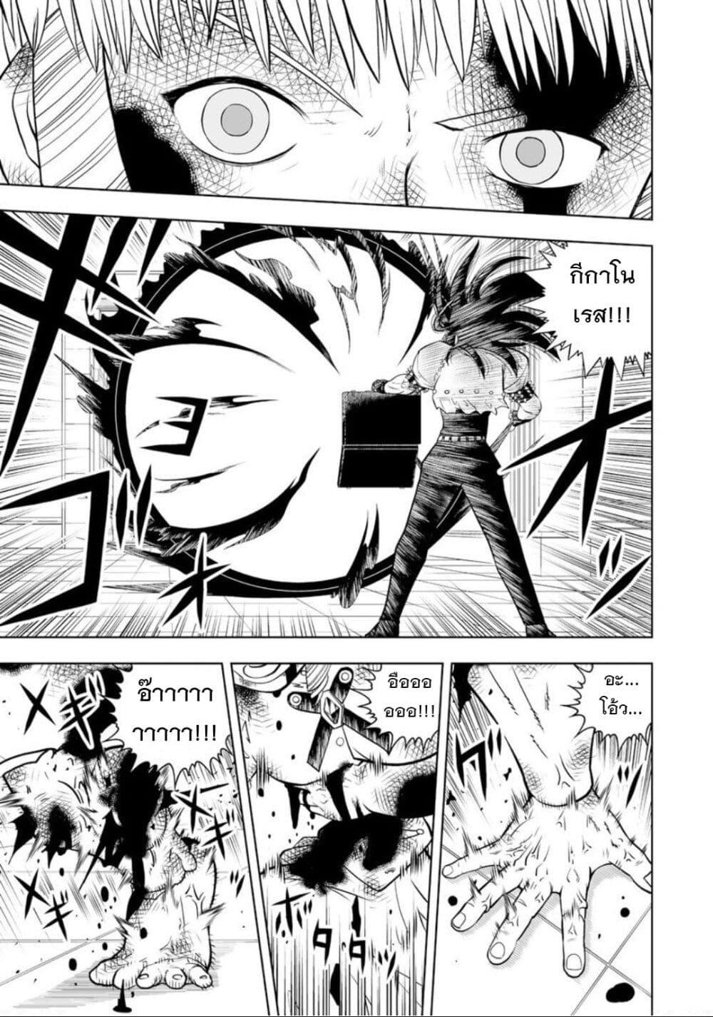 Manga-lc-com อ่านมังงะ อ่านการ์ตูน ออนไลน์ ฟรี Konjiki no Gash!! ภาค 2 ตอนที่ 1 2 3 4 5 6 7 8 9 10 11 12 13 14 ฟรี ไม่มีโฆษณา Manga-lc - อ่าน มังงะ อ่าน การ์ตูน ออนไลน์ อ่านมังงะ ฟรี