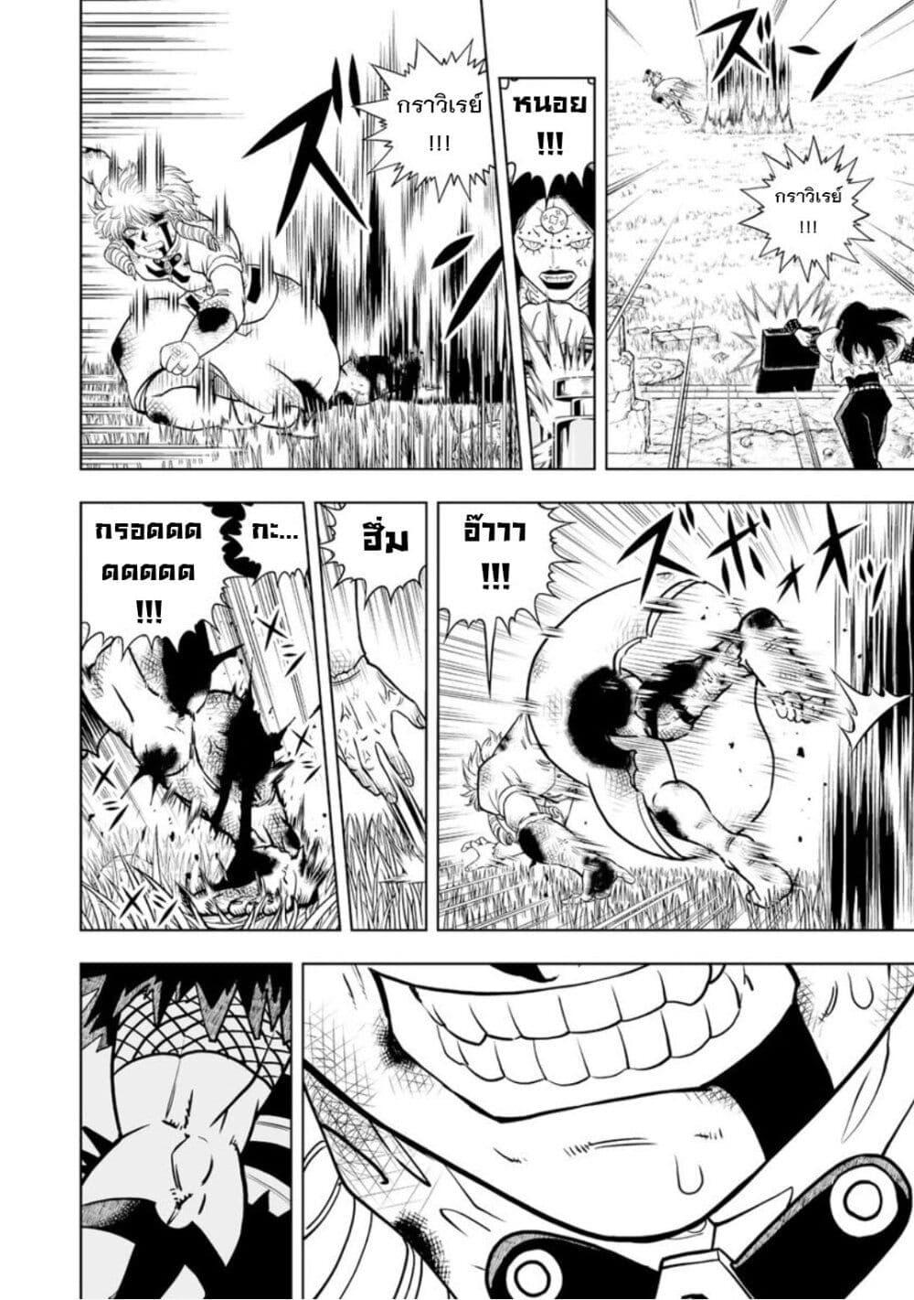 Manga-lc-com อ่านมังงะ อ่านการ์ตูน ออนไลน์ ฟรี Konjiki no Gash!! ภาค 2 ตอนที่ 1 2 3 4 5 6 7 8 9 10 11 12 13 14 ฟรี ไม่มีโฆษณา Manga-lc - อ่าน มังงะ อ่าน การ์ตูน ออนไลน์ อ่านมังงะ ฟรี