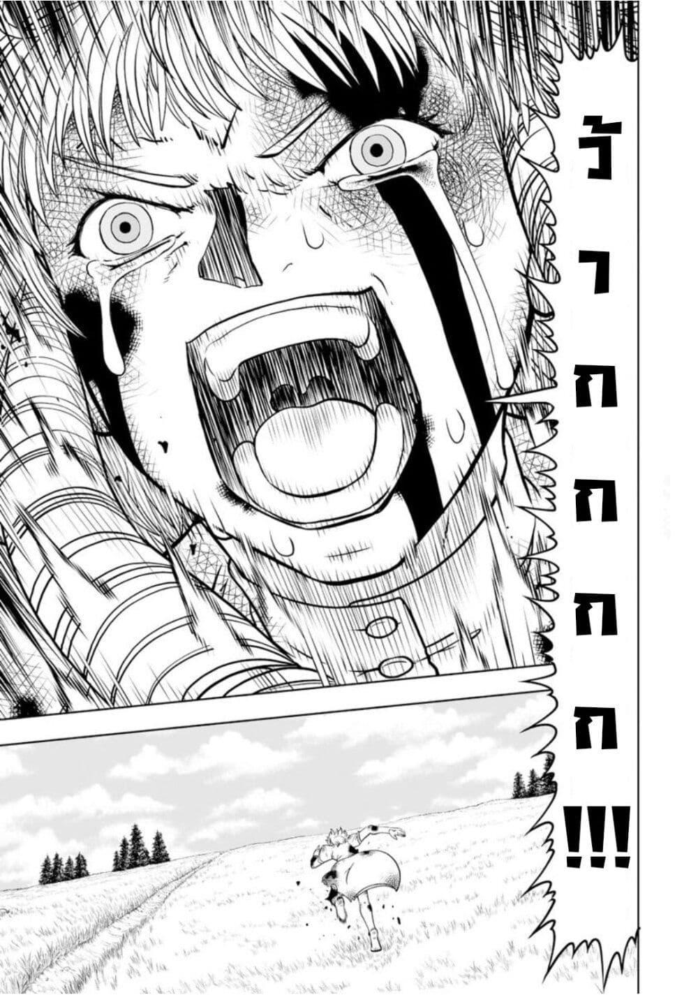 Manga-lc-com อ่านมังงะ อ่านการ์ตูน ออนไลน์ ฟรี Konjiki no Gash!! ภาค 2 ตอนที่ 1 2 3 4 5 6 7 8 9 10 11 12 13 14 ฟรี ไม่มีโฆษณา Manga-lc - อ่าน มังงะ อ่าน การ์ตูน ออนไลน์ อ่านมังงะ ฟรี