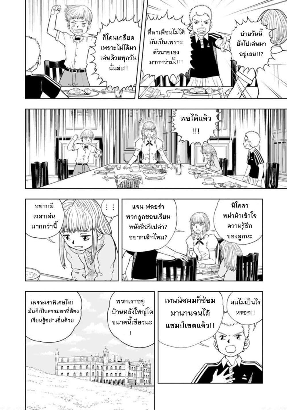 Manga-lc-com อ่านมังงะ อ่านการ์ตูน ออนไลน์ ฟรี Konjiki no Gash!! ภาค 2 ตอนที่ 1 2 3 4 5 6 7 8 9 10 11 12 13 14 ฟรี ไม่มีโฆษณา Manga-lc - อ่าน มังงะ อ่าน การ์ตูน ออนไลน์ อ่านมังงะ ฟรี
