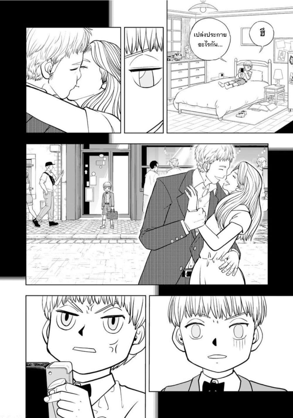 Manga-lc-com อ่านมังงะ อ่านการ์ตูน ออนไลน์ ฟรี Konjiki no Gash!! ภาค 2 ตอนที่ 1 2 3 4 5 6 7 8 9 10 11 12 13 14 ฟรี ไม่มีโฆษณา Manga-lc - อ่าน มังงะ อ่าน การ์ตูน ออนไลน์ อ่านมังงะ ฟรี