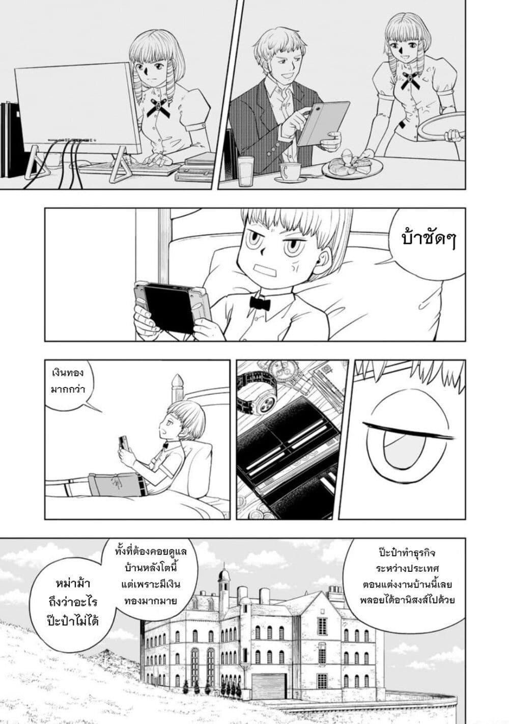 Manga-lc-com อ่านมังงะ อ่านการ์ตูน ออนไลน์ ฟรี Konjiki no Gash!! ภาค 2 ตอนที่ 1 2 3 4 5 6 7 8 9 10 11 12 13 14 ฟรี ไม่มีโฆษณา Manga-lc - อ่าน มังงะ อ่าน การ์ตูน ออนไลน์ อ่านมังงะ ฟรี