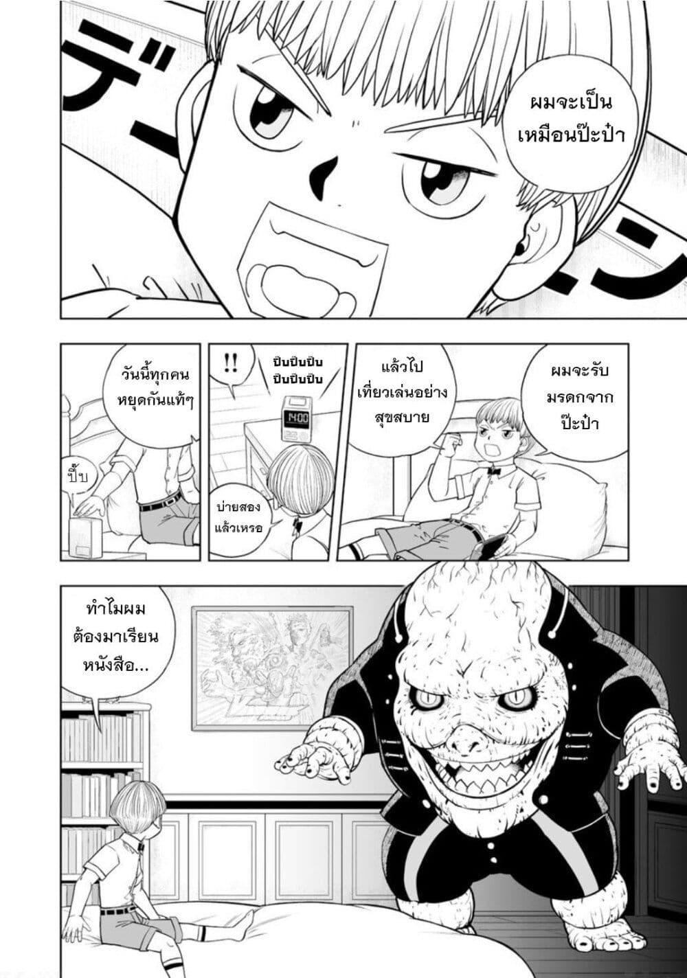 Manga-lc-com อ่านมังงะ อ่านการ์ตูน ออนไลน์ ฟรี Konjiki no Gash!! ภาค 2 ตอนที่ 1 2 3 4 5 6 7 8 9 10 11 12 13 14 ฟรี ไม่มีโฆษณา Manga-lc - อ่าน มังงะ อ่าน การ์ตูน ออนไลน์ อ่านมังงะ ฟรี