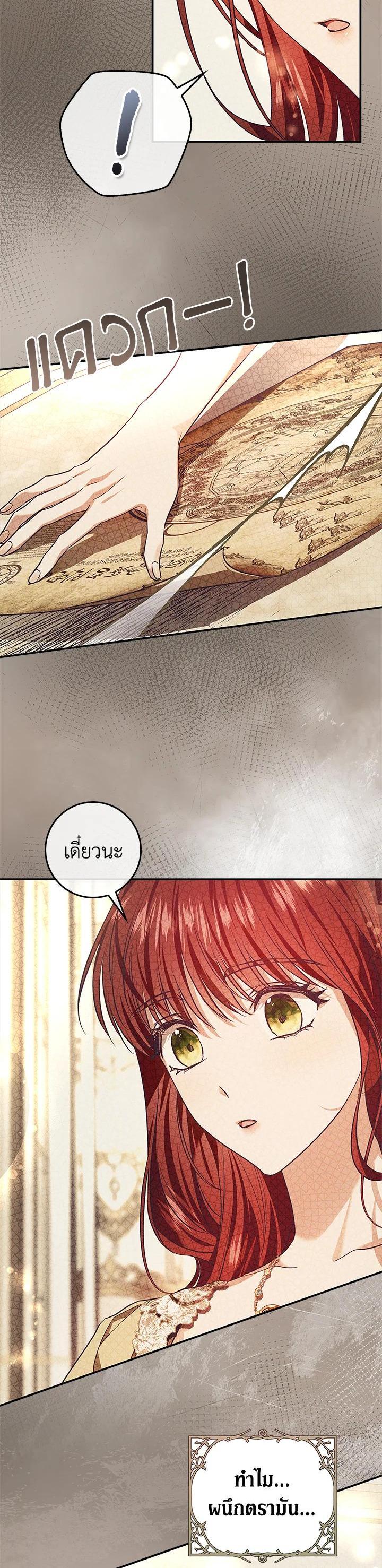 Manga-lc-com อ่านมังงะ อ่านการ์ตูน ออนไลน์ ฟรี My Secretly Hot Husband ตอนที่ 1 2 3 4 5 6 7 8 9 10 11 12 13 14 ฟรี ไม่มีโฆษณา Manga-lc - อ่าน มังงะ อ่าน การ์ตูน ออนไลน์ อ่านมังงะ ฟรี