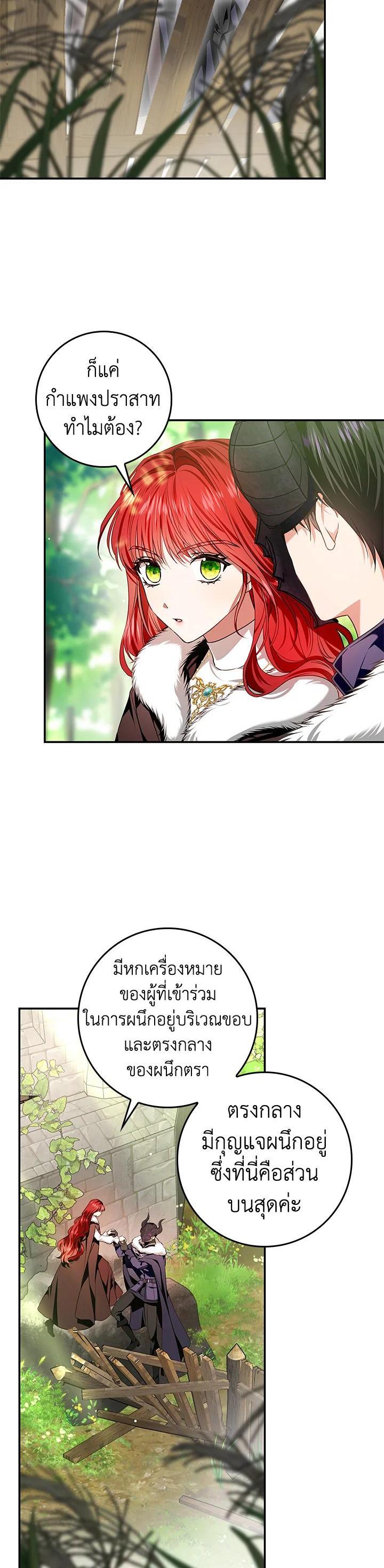 Manga-lc-com อ่านมังงะ อ่านการ์ตูน ออนไลน์ ฟรี My Secretly Hot Husband ตอนที่ 1 2 3 4 5 6 7 8 9 10 11 12 13 14 ฟรี ไม่มีโฆษณา Manga-lc - อ่าน มังงะ อ่าน การ์ตูน ออนไลน์ อ่านมังงะ ฟรี