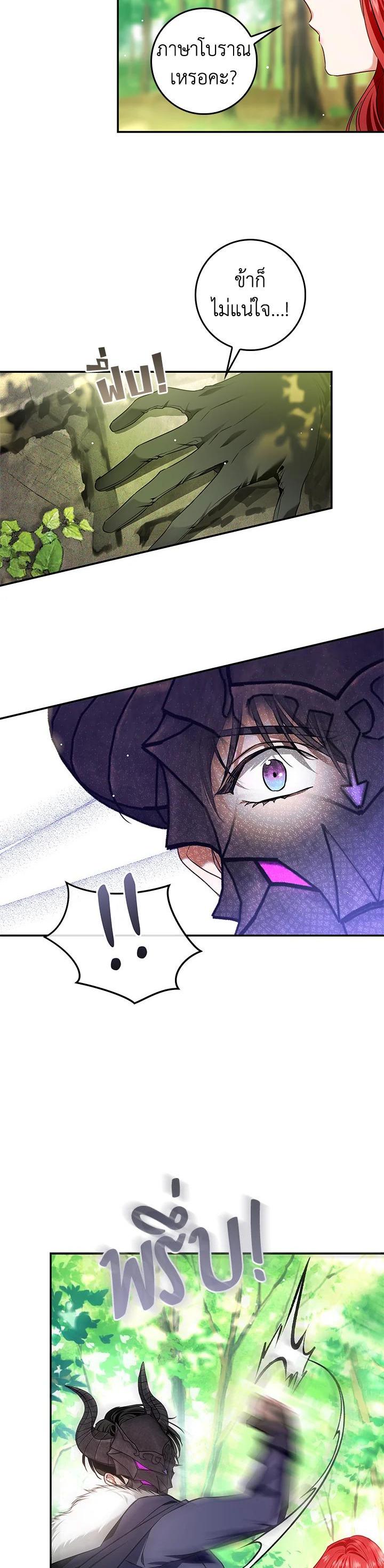 Manga-lc-com อ่านมังงะ อ่านการ์ตูน ออนไลน์ ฟรี My Secretly Hot Husband ตอนที่ 1 2 3 4 5 6 7 8 9 10 11 12 13 14 ฟรี ไม่มีโฆษณา Manga-lc - อ่าน มังงะ อ่าน การ์ตูน ออนไลน์ อ่านมังงะ ฟรี